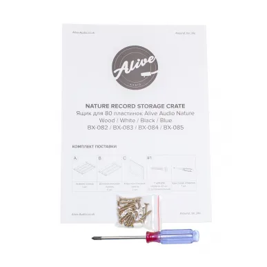 Alive Audio Ящик для хранения пластинок Nature Wood